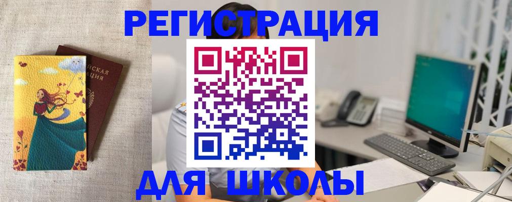 пропишу в квартире в Галиче