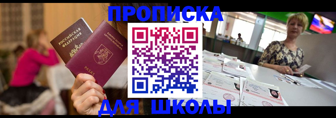 регистрация в Галиче