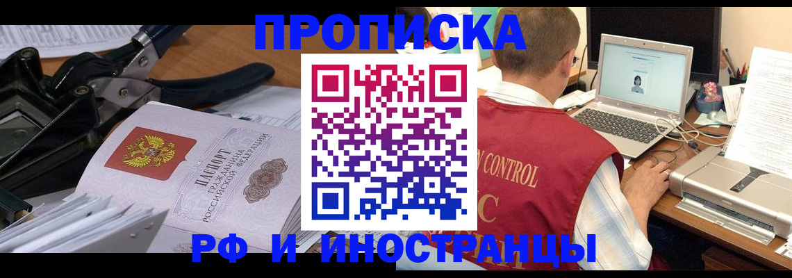 регистрация для дет. сада в Галиче